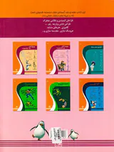 1000طرح 100شخصیت ج2